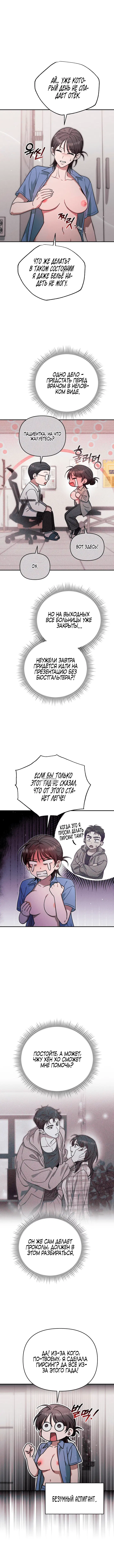 Page 12.000