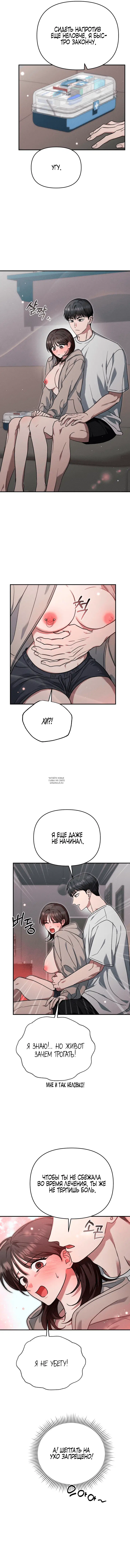 Page 4.000