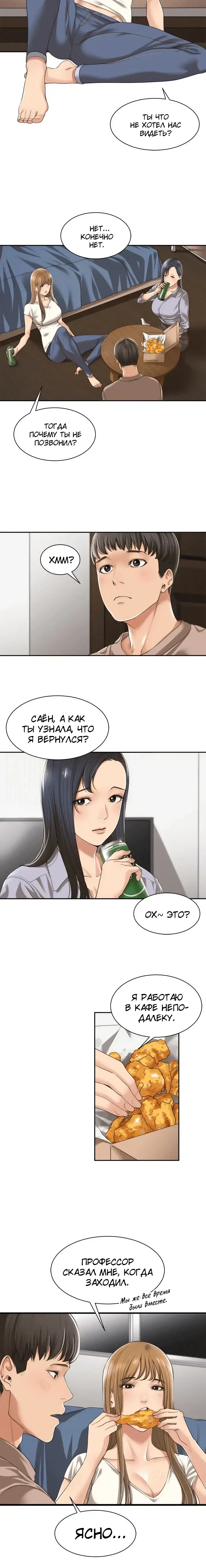 Page 1.001