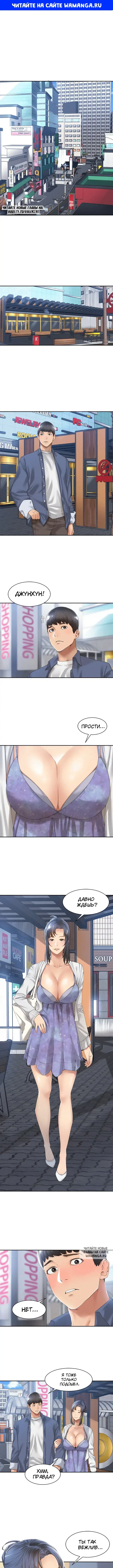 Page 1.000