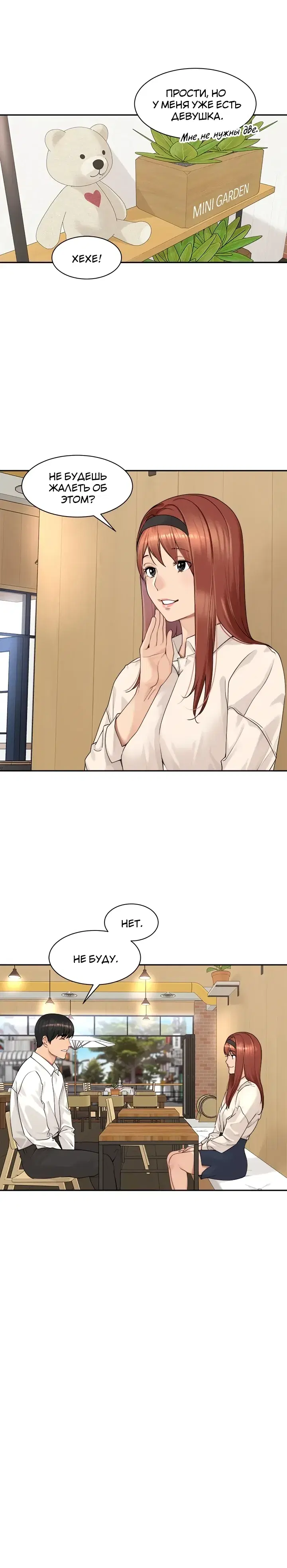 Page 1.001