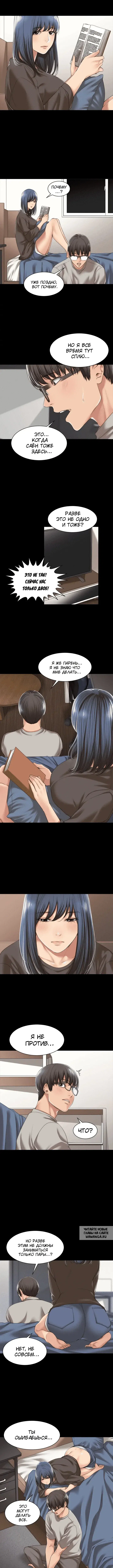 Page 2.000