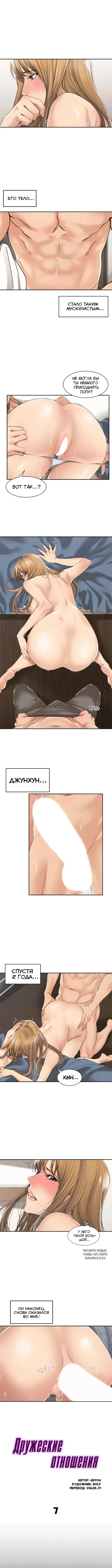 Page 2.000