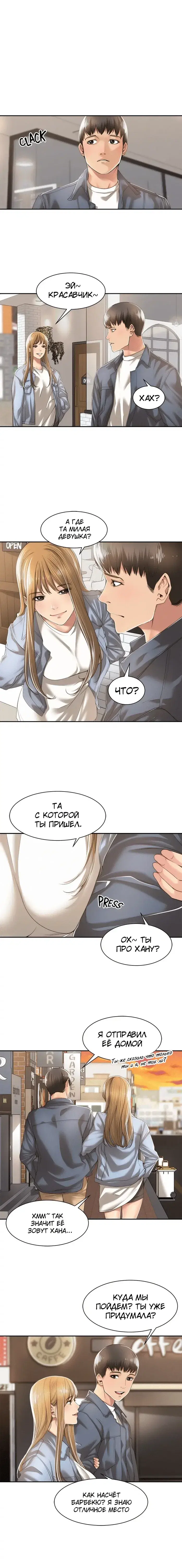 Page 2.001