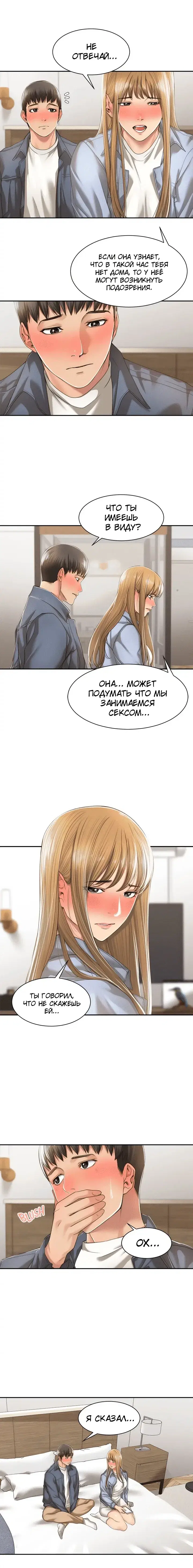 Page 2.001