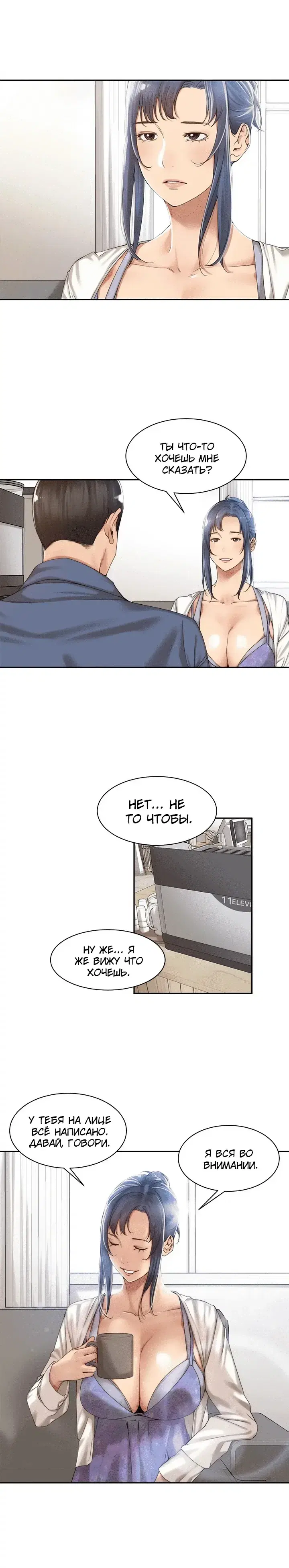 Page 2.001