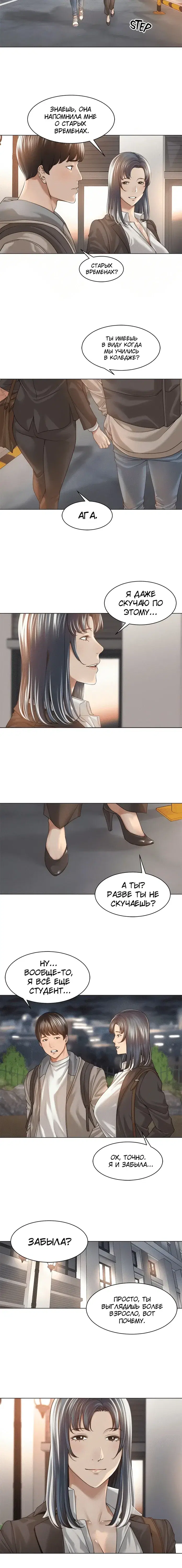 Page 2.001