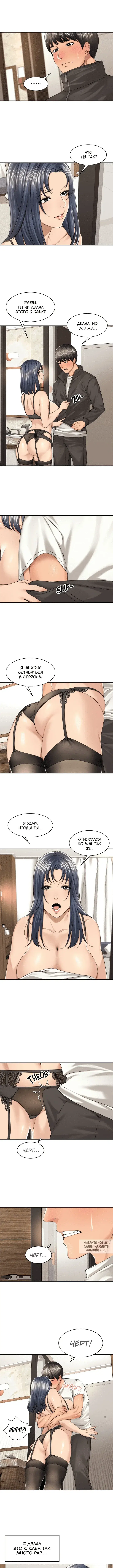 Page 2.000