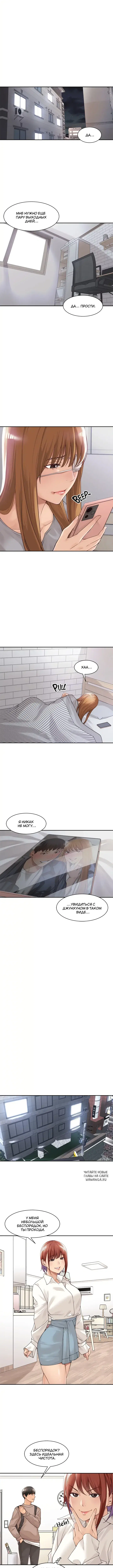 Page 2.000