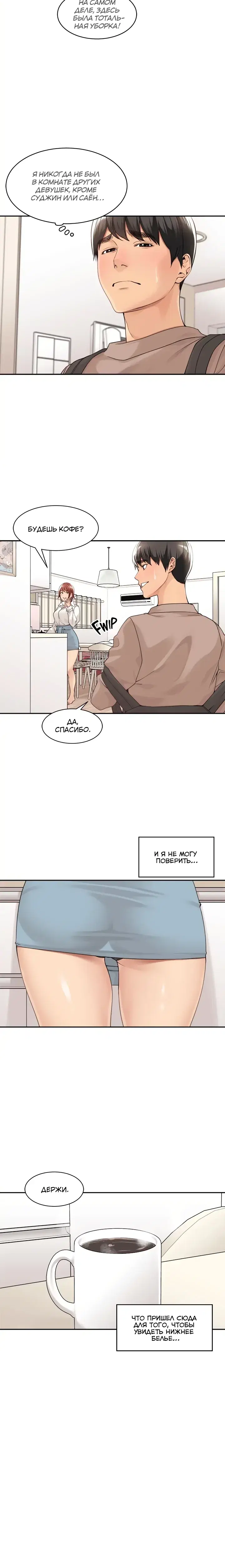 Page 2.001