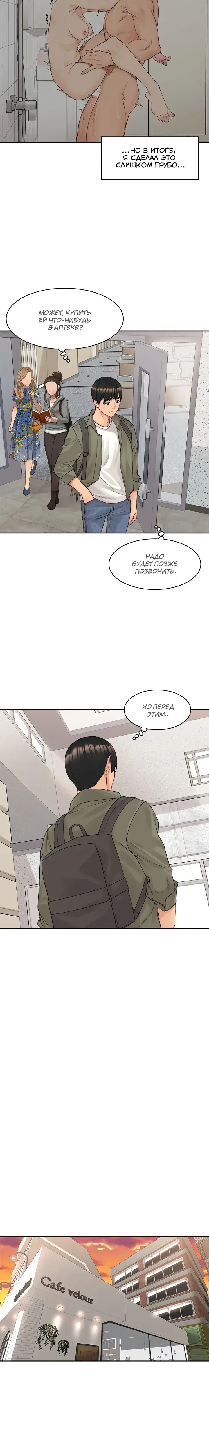 Page 2.001