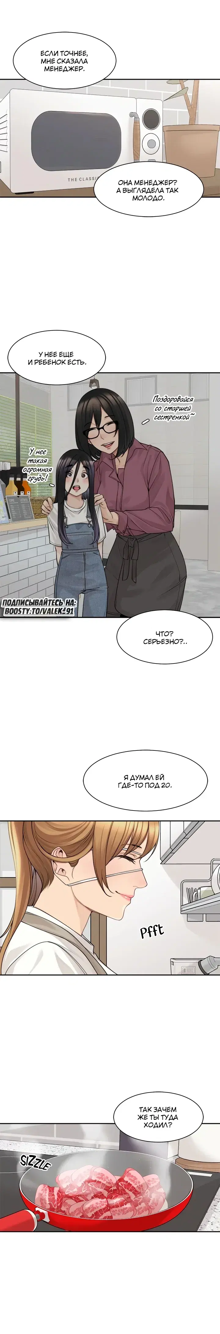 Page 2.001