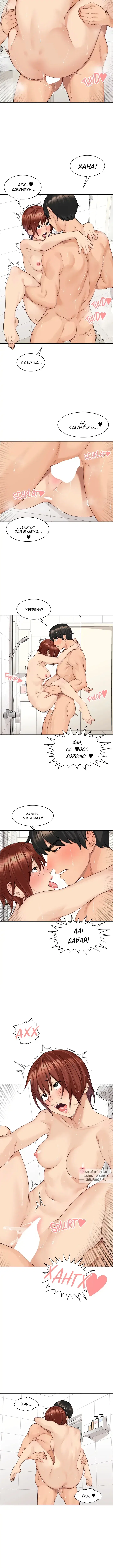 Page 2.000