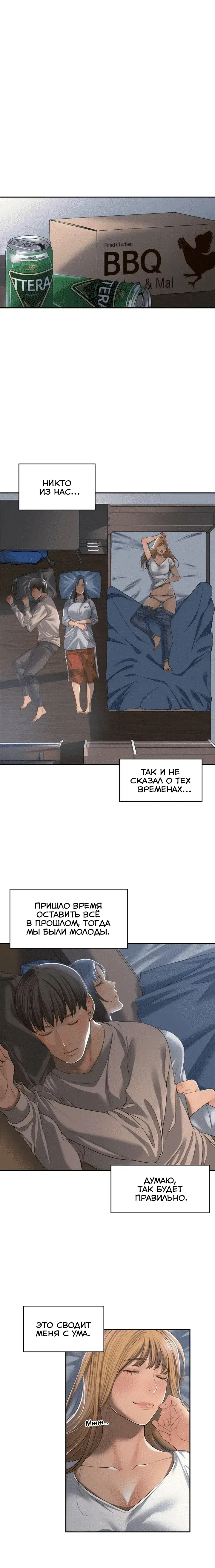 Page 3.001