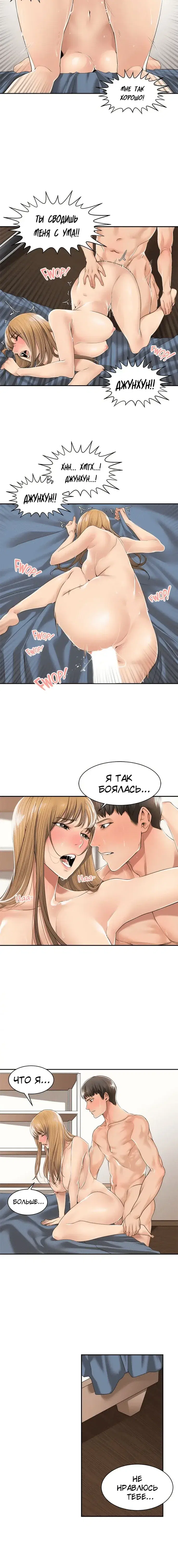 Page 3.001