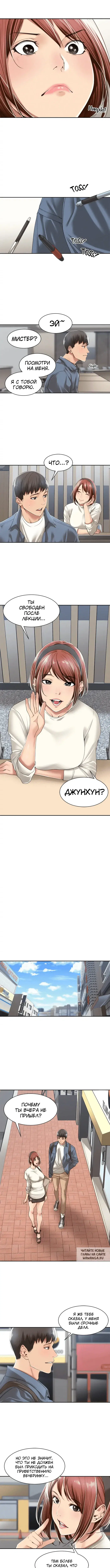 Page 3.000
