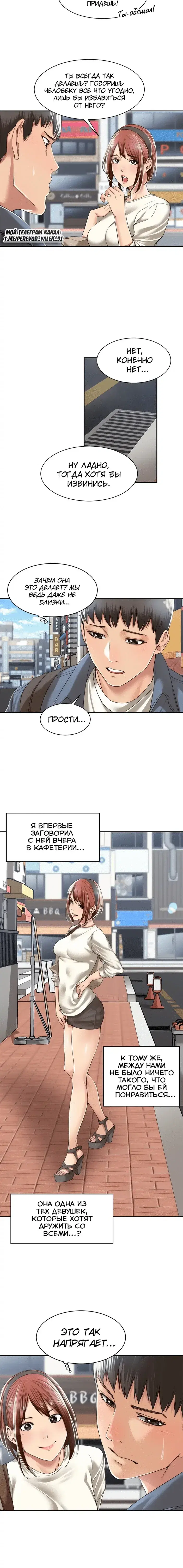 Page 3.001