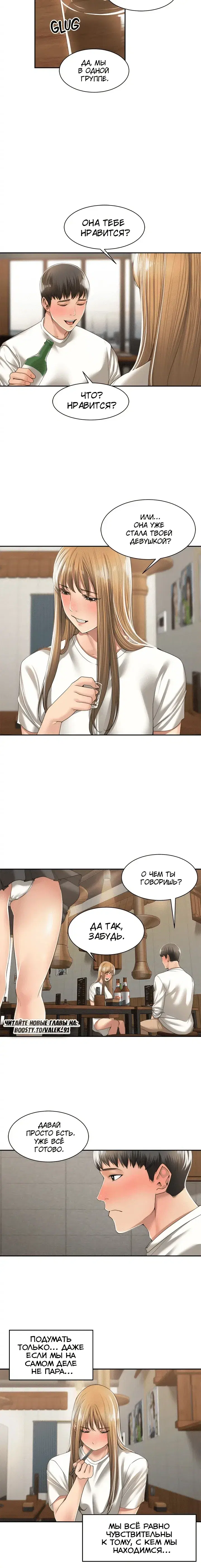 Page 3.001