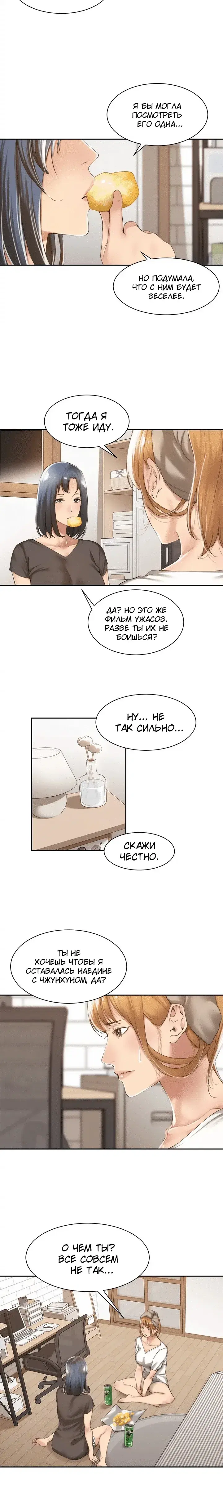Page 3.001