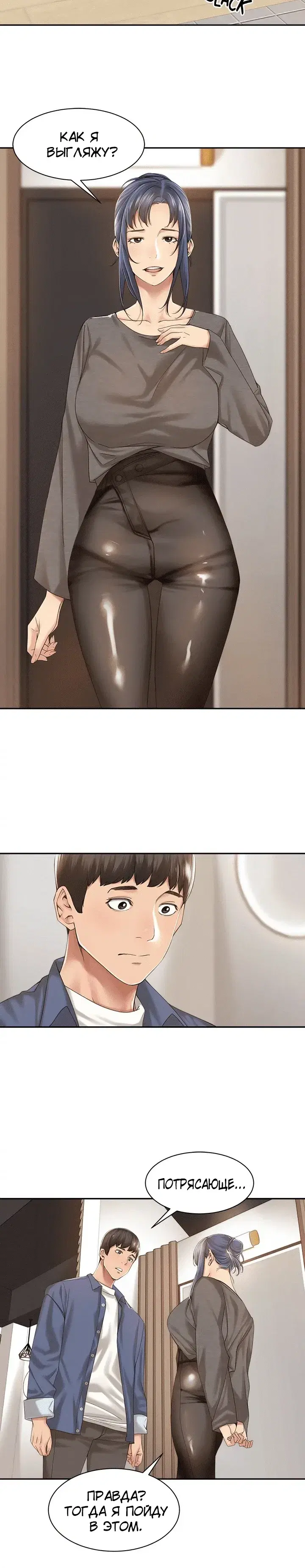 Page 3.001