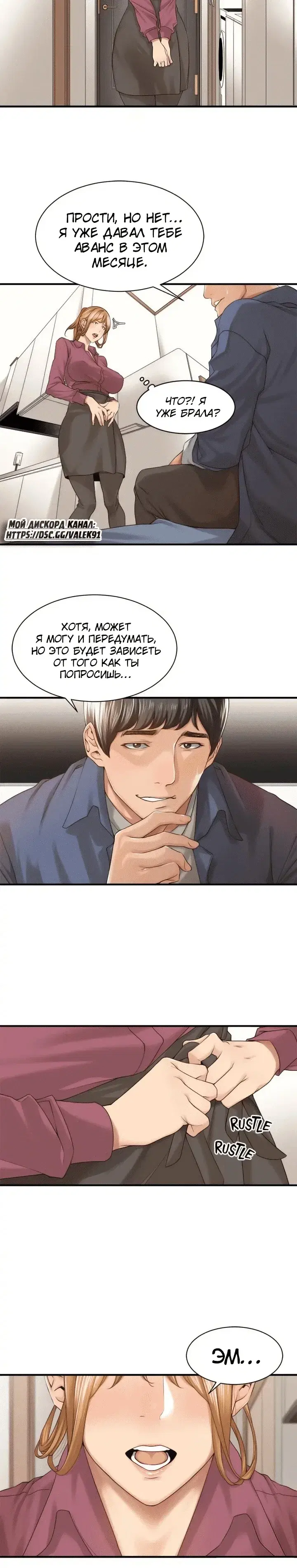 Page 3.001