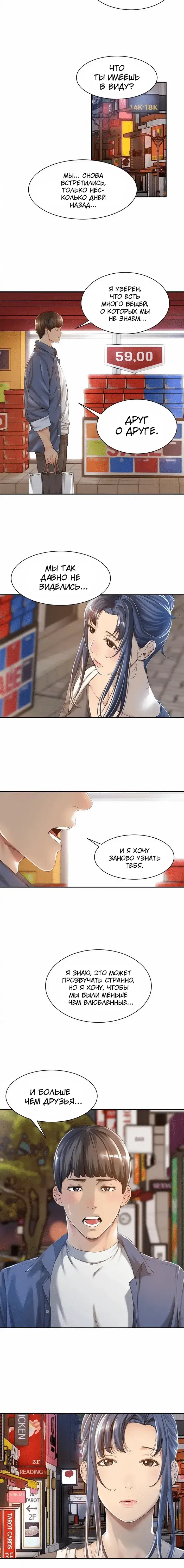 Page 3.001