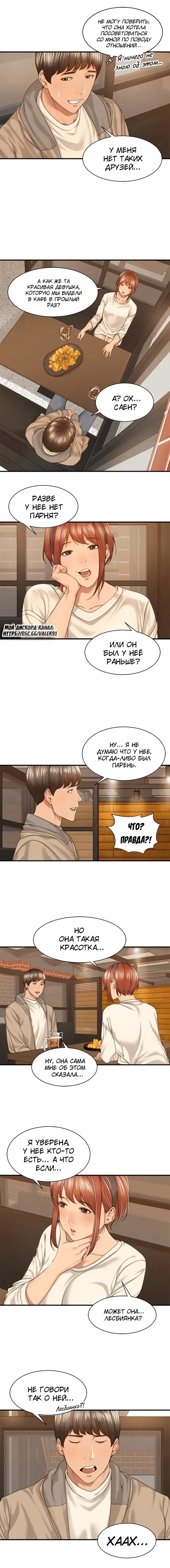 Page 3.001