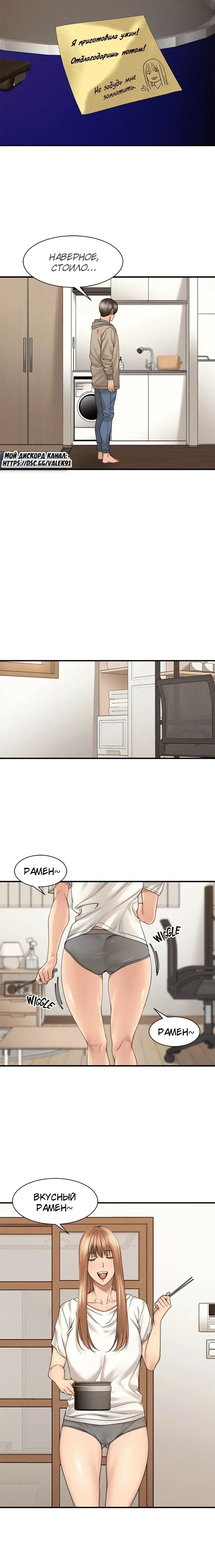 Page 3.001
