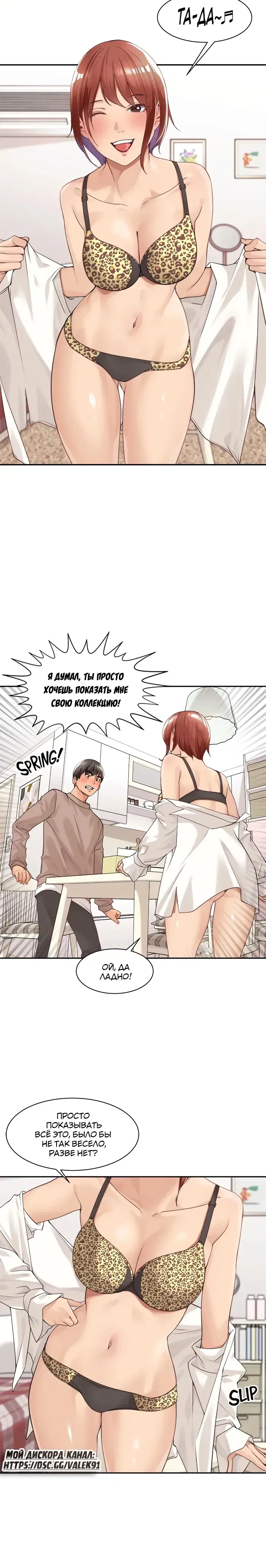 Page 3.001