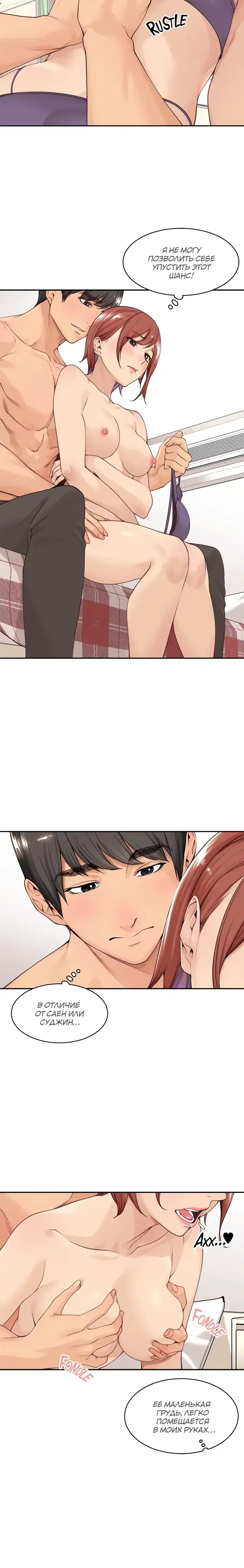 Page 3.001