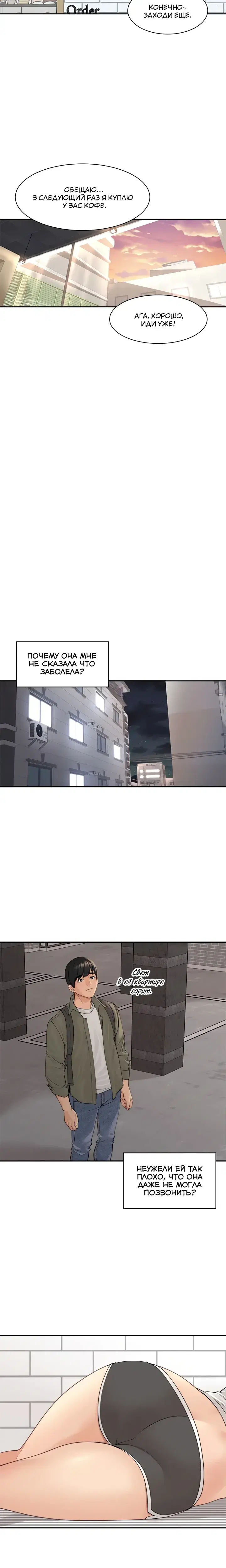 Page 3.001
