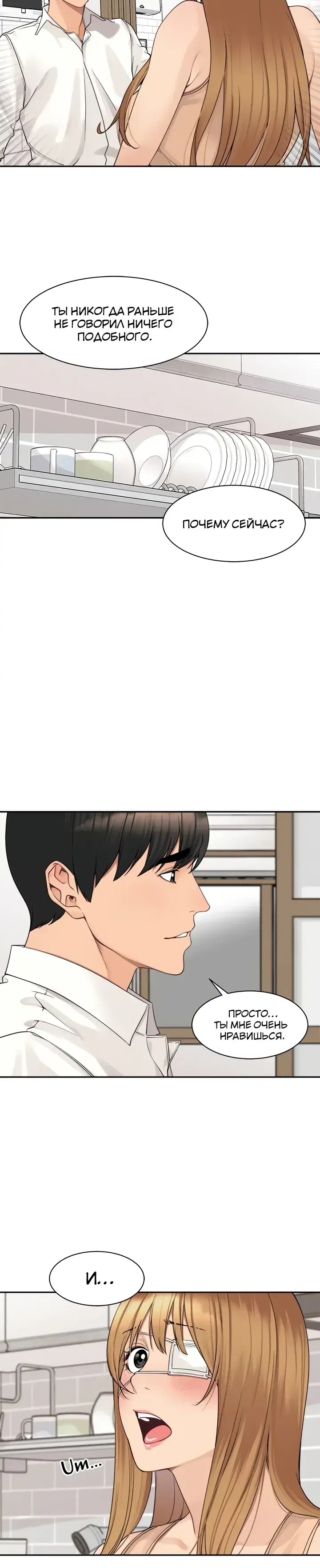 Page 3.001