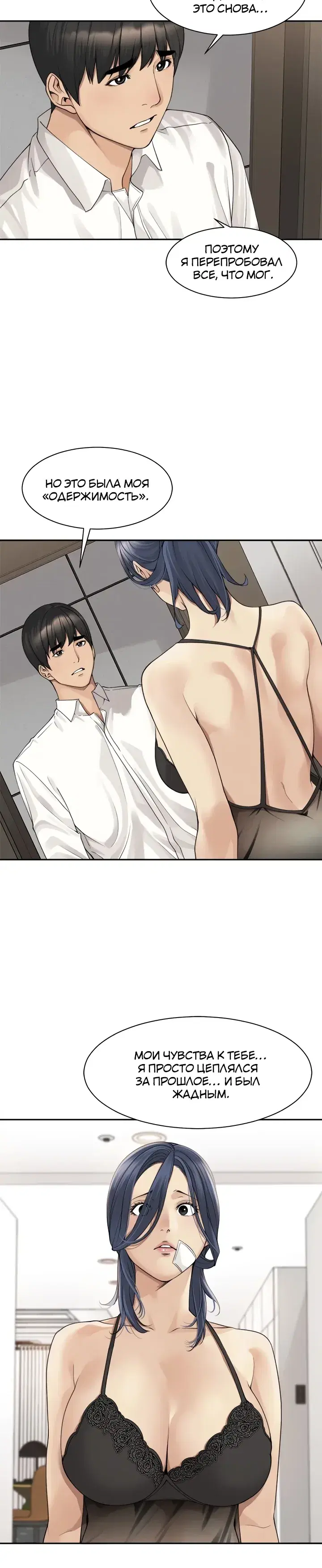 Page 3.001
