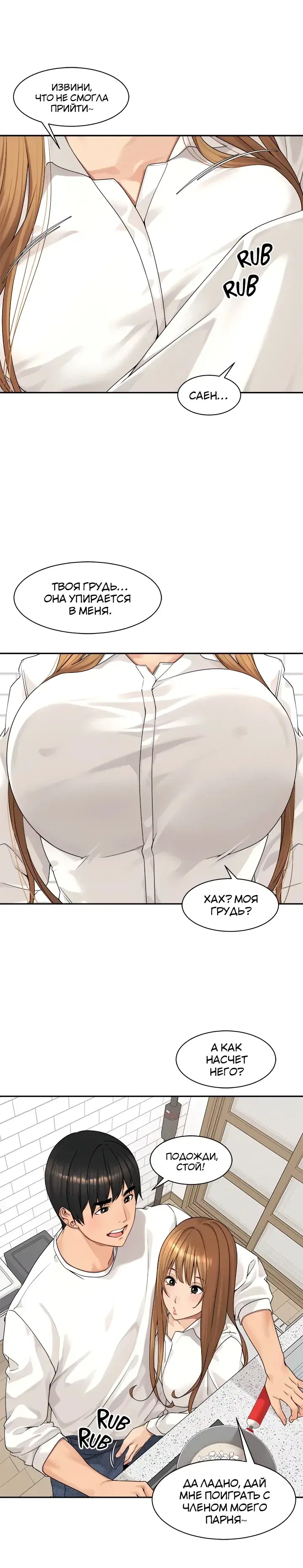 Page 3.001