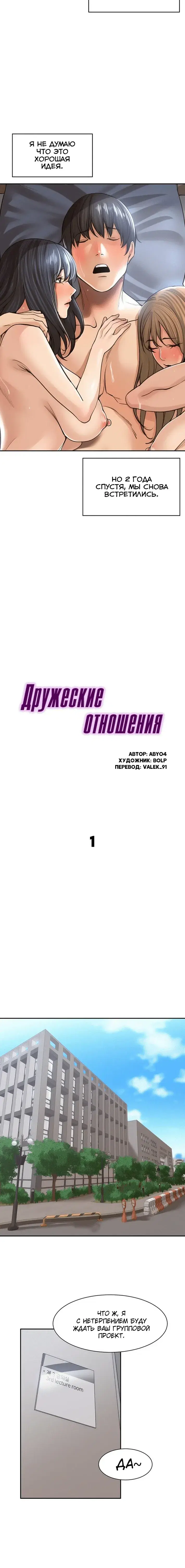 Page 4.001