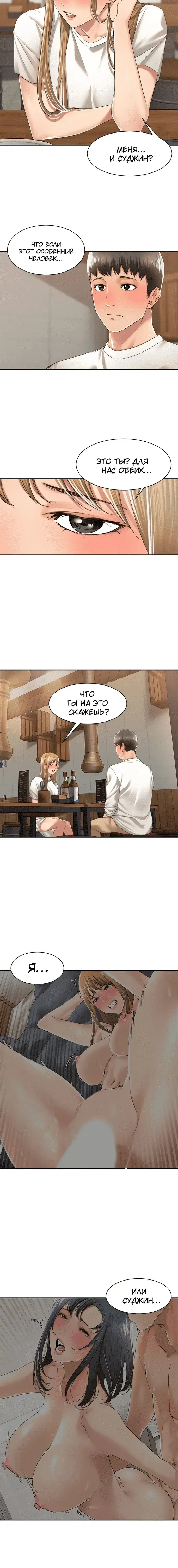 Page 4.001