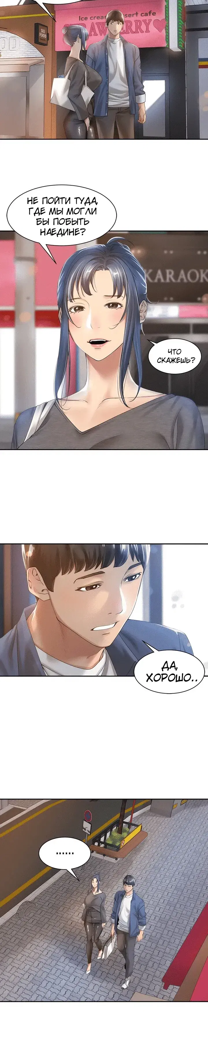 Page 4.001