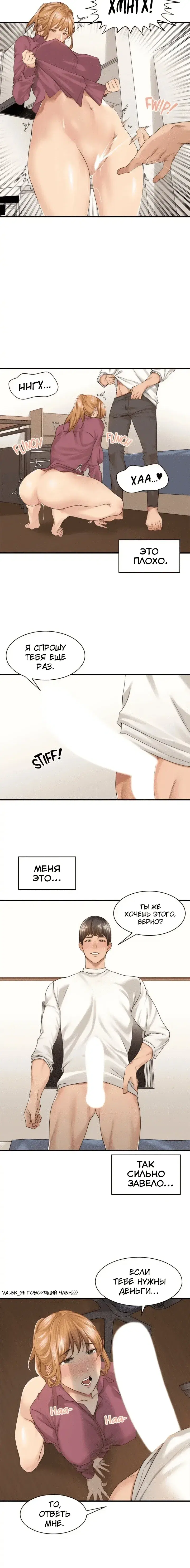 Page 4.001