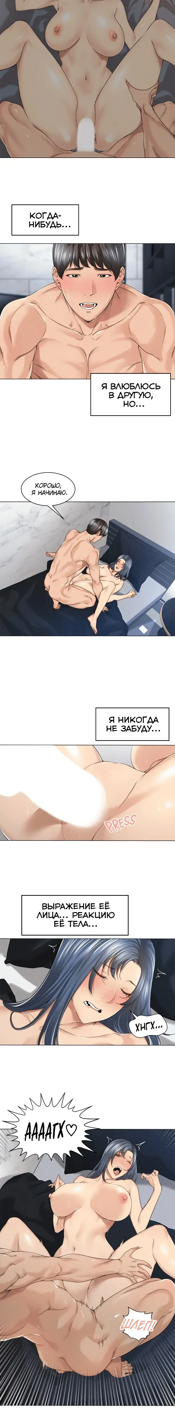 Page 4.001