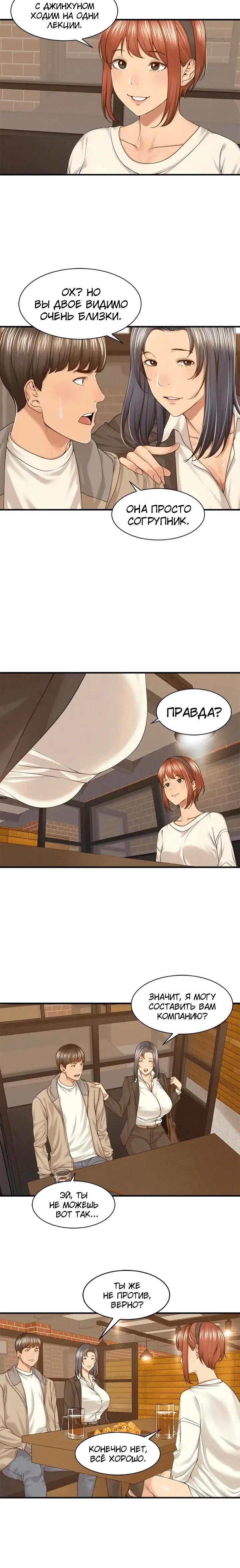 Page 4.001