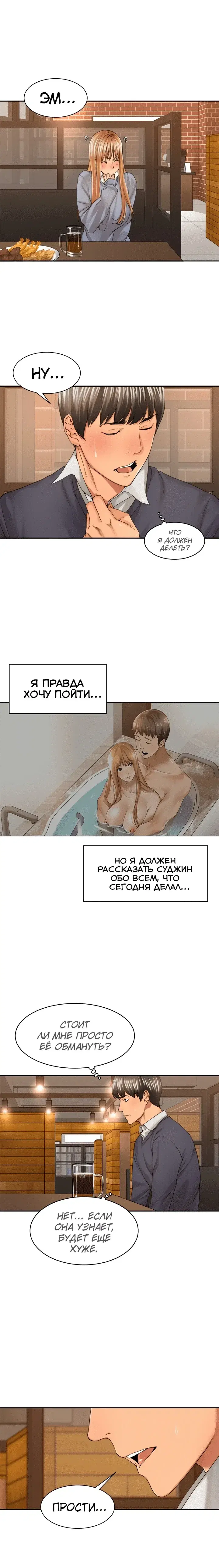 Page 4.001