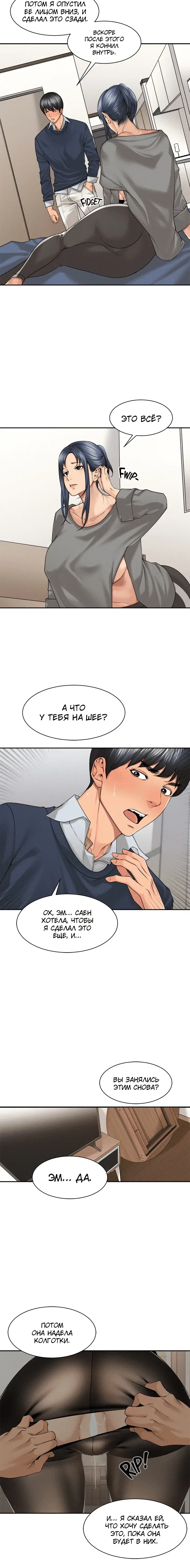 Page 4.001
