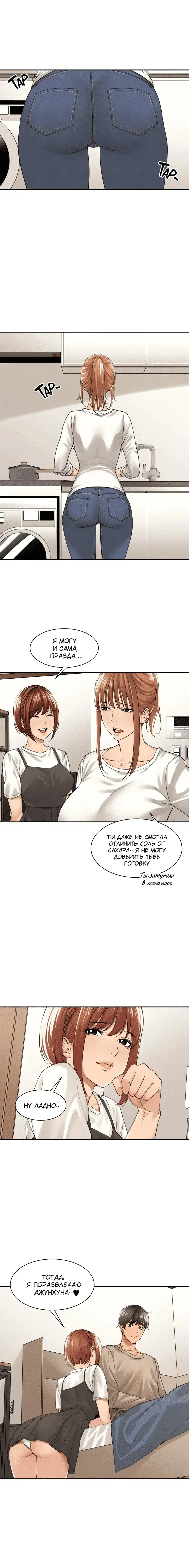 Page 4.001