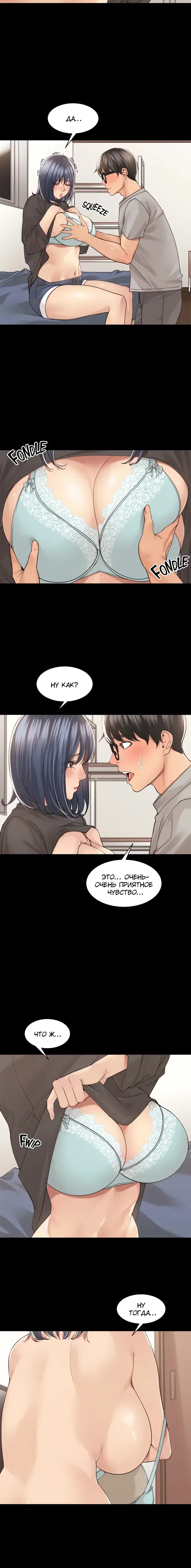 Page 4.001