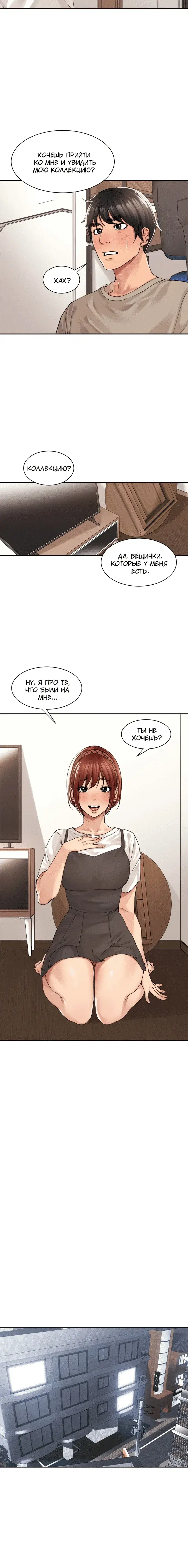Page 4.001