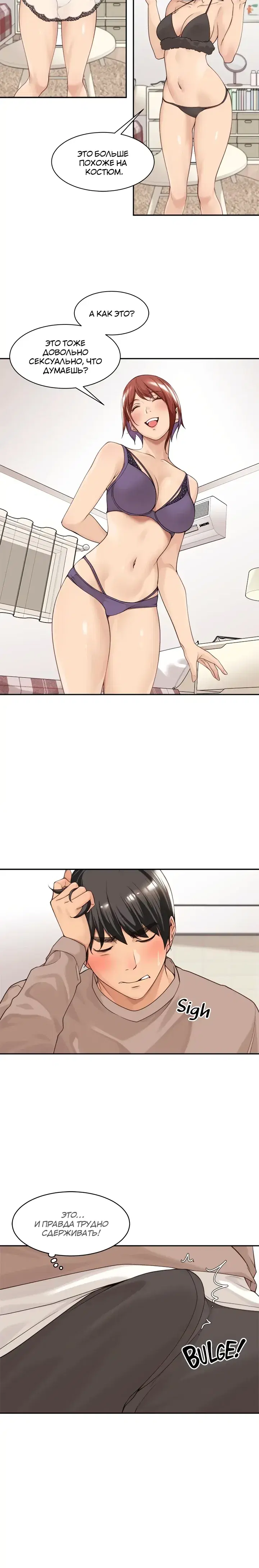 Page 4.001