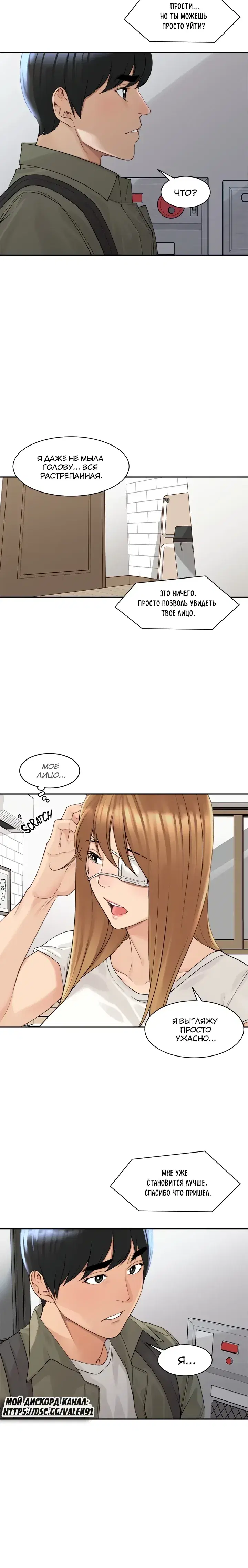 Page 4.001