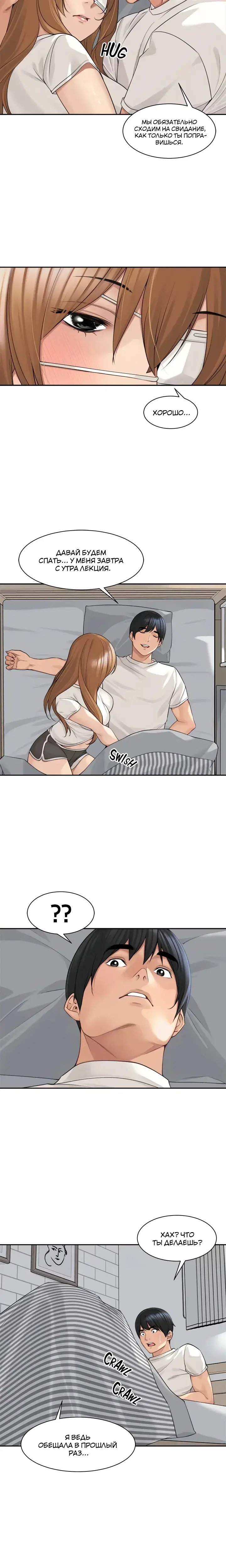 Page 4.001
