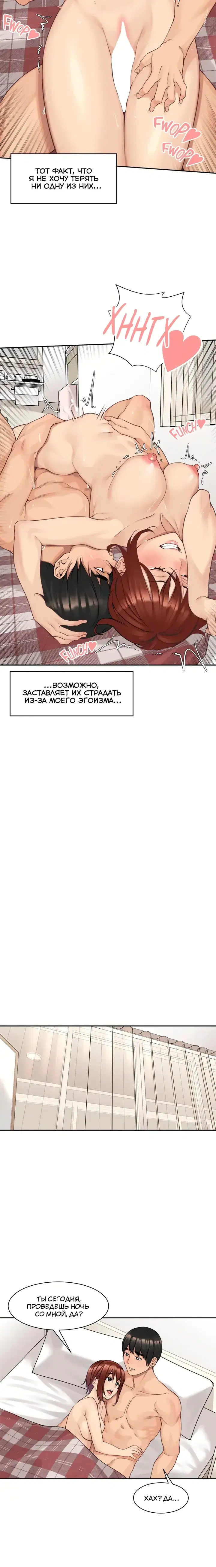 Page 4.001