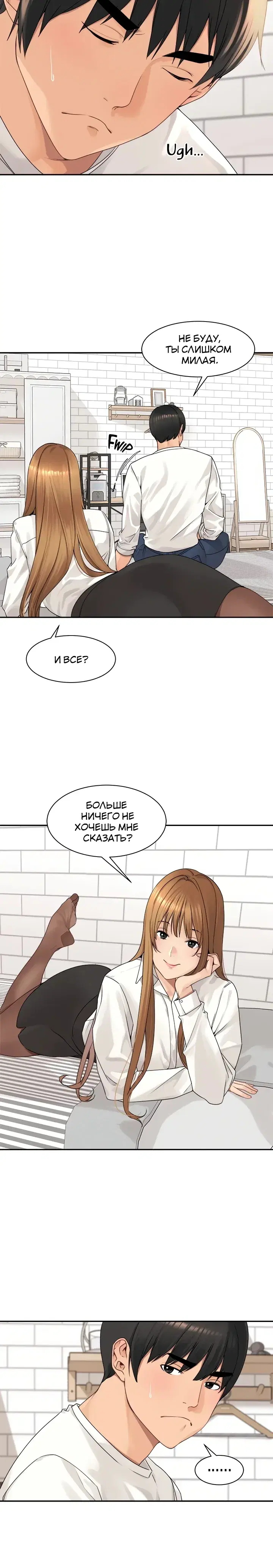 Page 4.001